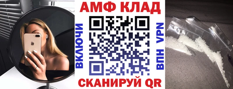 Amphetamine 98%  дарнет шоп  Реутов 