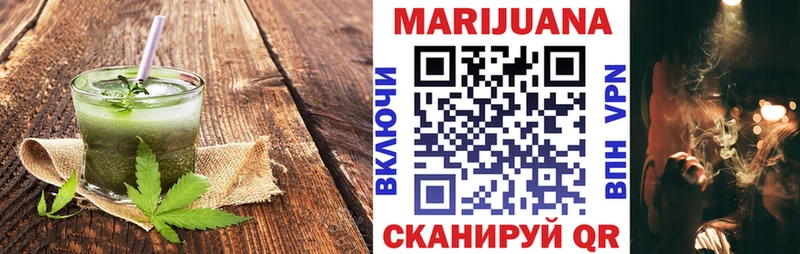 Еда ТГК марихуана  Реутов 