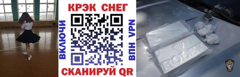 Кокаин Fish Scale  OMG ТОР  shop формула  Реутов 