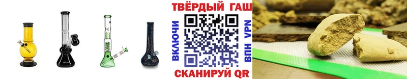 Гашиш гарик  Реутов 