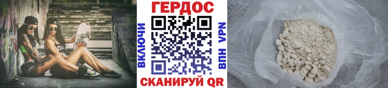 Героин белый  mega ССЫЛКА  Реутов 