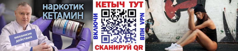 Кетамин VHQ  наркошоп  гидра зеркало  Реутов 