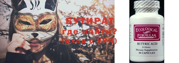 амфетамин Белокуриха