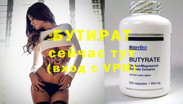 амфетамин Белокуриха