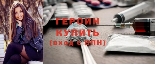 ALPHA-PVP Беломорск