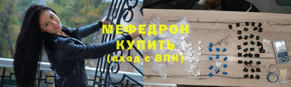ALPHA-PVP Беломорск