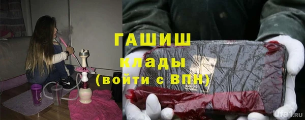 спайс Белоозёрский