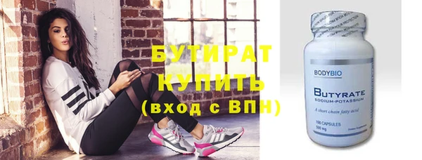 спайс Белоозёрский