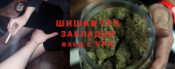 спайс Белоозёрский
