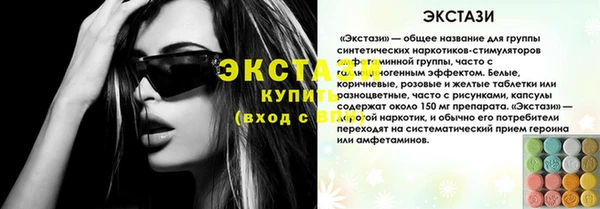 спайс Белоозёрский