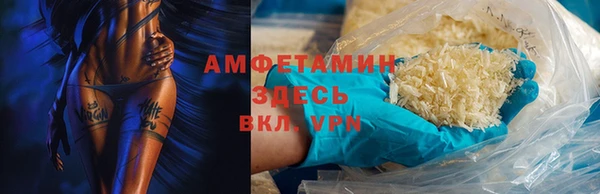 ALPHA-PVP Беломорск