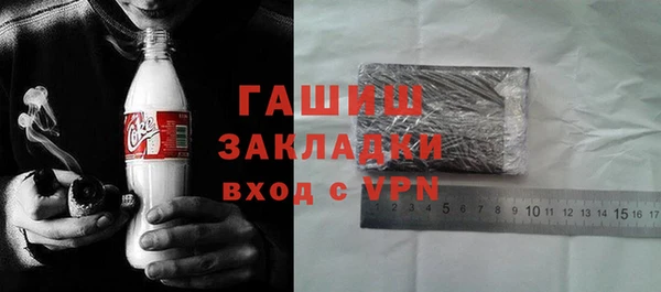 амфетамин Белокуриха