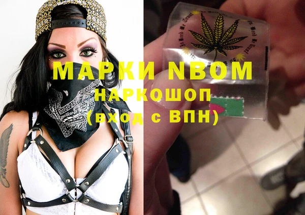 ALPHA-PVP Беломорск