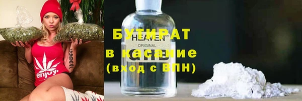 спайс Белоозёрский