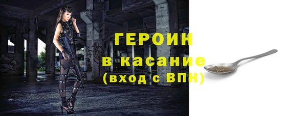 амфетамин Белокуриха