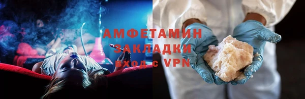 спайс Белоозёрский