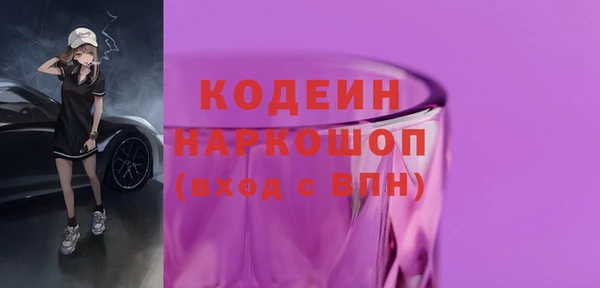 амфетамин Белокуриха