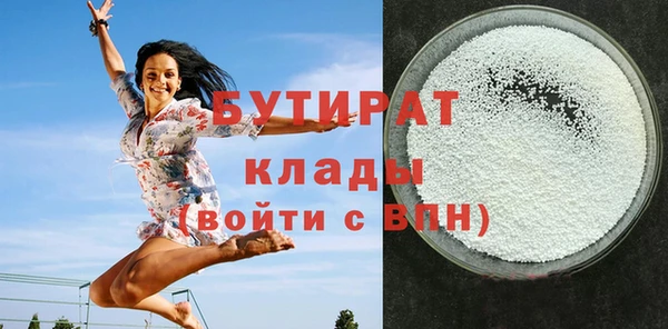 ALPHA-PVP Беломорск