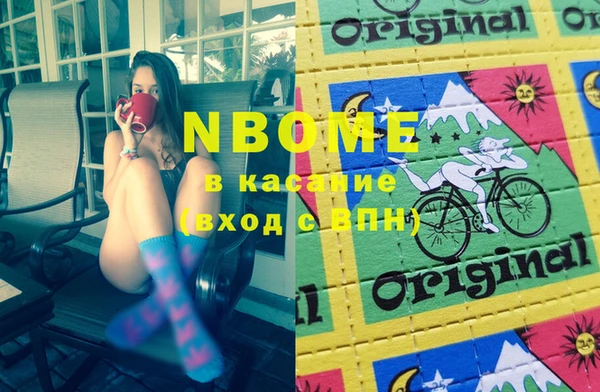 амфетамин Белокуриха