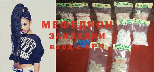 mdpv Кинешма