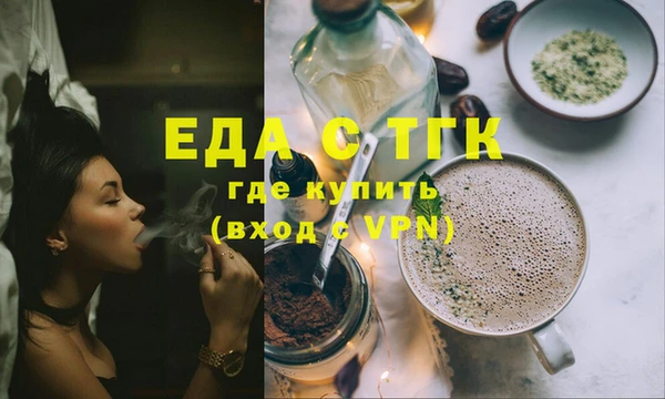 амфетамин Белокуриха