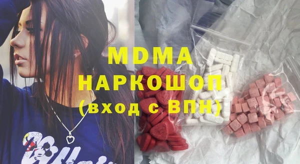 амфетамин Белокуриха