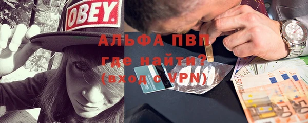 спайс Белоозёрский