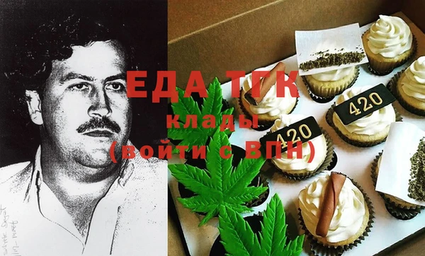 амфетамин Белокуриха
