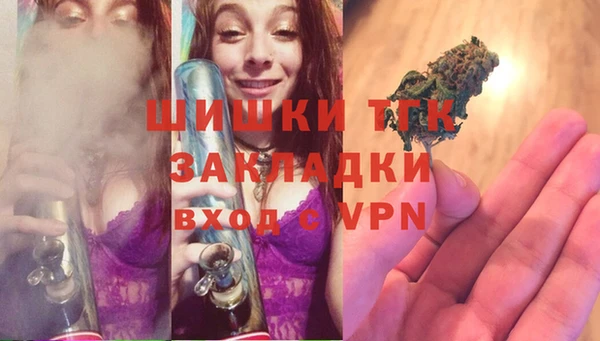 спайс Белоозёрский
