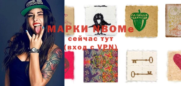 амфетамин Белокуриха