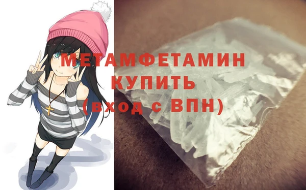 ALPHA-PVP Беломорск