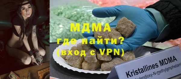 амфетамин Белокуриха
