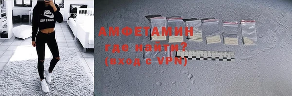 ALPHA-PVP Беломорск