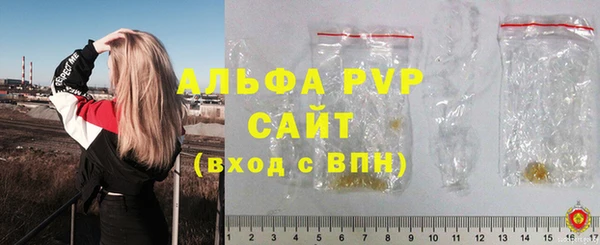 ALPHA-PVP Беломорск