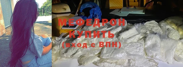 спайс Белоозёрский