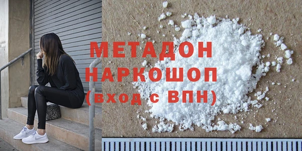 ALPHA-PVP Беломорск