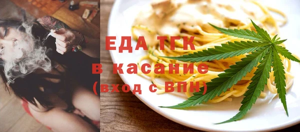 амфетамин Белокуриха