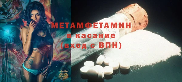 амфетамин Белокуриха