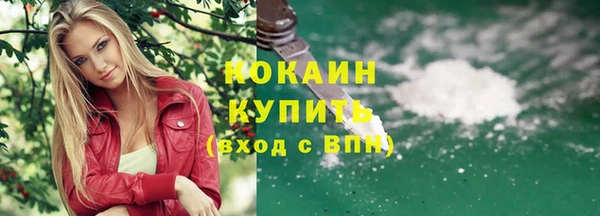 спайс Белоозёрский