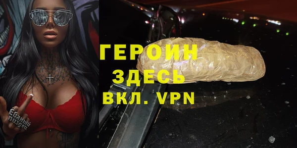 ALPHA-PVP Беломорск