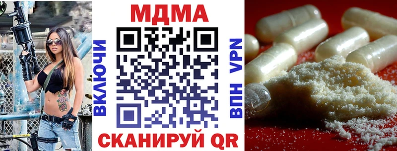 закладка Реутов МДМА crystal