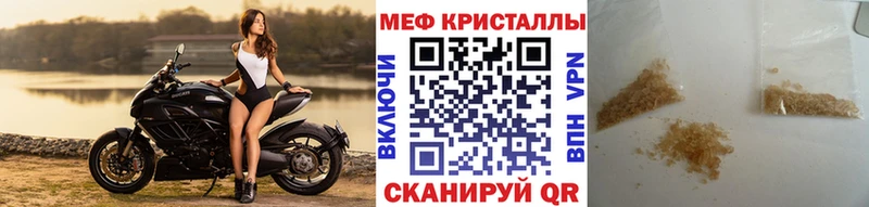 Меф мука Реутов