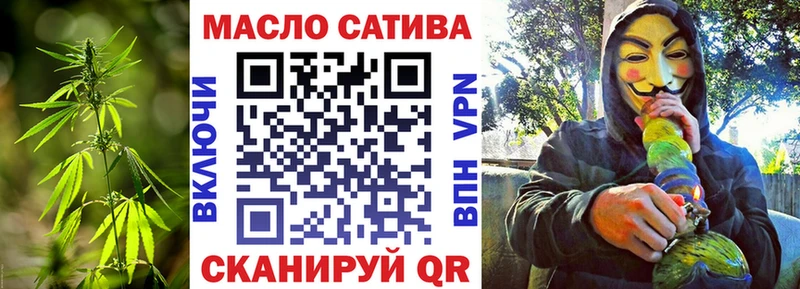 Дистиллят ТГК гашишное масло  Реутов 